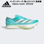 �A�f�B�_�X adidas ���� �����������[�X���� �X�p�C�N �A�f�B�[�� �A�o���` ADIZERO AVANTI JH5229