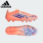 アディダス adidas サッカー スパイク メンズ F50 ELITE HG/AG JAPAN JH7646 土／人工芝