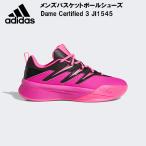  Adidas adidas мужской баскетбол обувь DAME CERTIFIED 3 JI1545