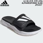  Adidas adidas мужской женский сандалии Alpha отклик 1.0 скользящий ALPHARESPONSE SLIDE JP5437