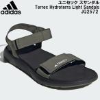  Adidas adidas мужской женский te Rex Hydroterra свет сандалии / Terrex Hydroterra Light Sandals JQ2572