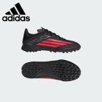 アディダス adidas サッカー トレーニングシューズ ジュニア F50 LEAGUE TF JR9015