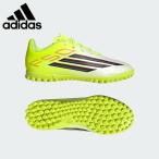 アディダス adidas サッカー トレーニングシューズ ジュニア F50 CLUB TF JS1492