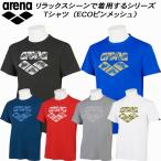 【P2倍+最大999円OFFクーポン】アリーナ ARENA メンズ プールサイドウェア Tシヤツ AMUTJA50