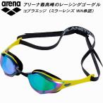  Arena arena Cobra Edge Cobra край SWIPE установка подушка есть верх рейсинг зеркало защитные очки AS5FGG00U EMGD