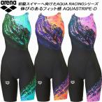 アリーナ arena レディース 競泳水着 