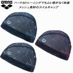 アリーナ arena スイムキャップ メッシュキャップ AS5FSC51U
