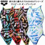 アリーナ arena ジュニア 女子 競泳水着 練習用 ワンピース オープンバック ガールズ/女の子 タフスキンEP AS5FWM18G
