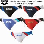 アリーナ arena メンズ 競泳水着 練習用 トレーニングブリーフ Vパン/ビキニ フルダルUV AS5FWM30M