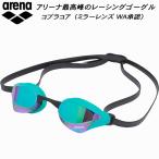  Arena arena[ Cobra core ] подушка имеется верх рейсинг зеркало защитные очки AS5SGG04U EMGR