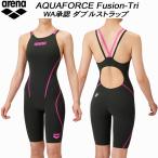  Arena arena женский .. купальный костюм гонки для WA одобрение aqua сила Fusion Try AS5SRC12L BKPK[ возвращенный товар * замена не возможна товар ]