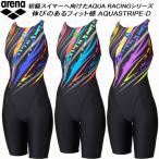  Arena arena женский .. купальный костюм WA одобрение половина леггинсы AQUA STRIPE-D надеты . ремешок AS5SRC59L