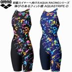  Arena arena женский .. купальный костюм WA одобрение половина леггинсы AQUA STRIPE-D надеты . ремешок AS5SRC63L