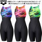  Arena arena женский .. купальный костюм WA одобрение половина леггинсы AQUA STRIPE-D надеты . ремешок AS5SRC69L