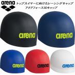  Arena arena рейсинг силиконовый колпачок aqua сила 3D колпак AS5SSC03U