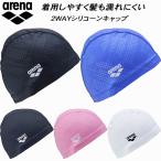 スイムキャップ