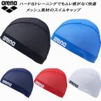 アリーナ arena スイムキャップ メッシュキャップ AS5SSC40U