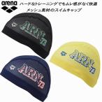 アリーナ arena スイムキャップ メッシュキャップ AS5SSC52U