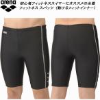 アリーナarenaメンズフィットネ...