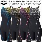 アリーナ arena レディース 競泳水着 練習用 ハーフレッグ オープンバック 着やストラップ タフスキンE AS5SWM25L