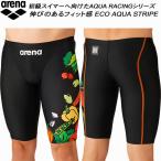  Arena arena мужской .. купальный костюм WA одобрение половина леггинсы ECO AQUA STRIPE aqua полоса AS6FRCF3M