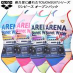 アリーナ arena レディース 競泳水着 練習用 ワンピース オープンバック タフスキンT2E AS6FWM38L