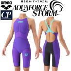 アリーナ arena ジュニア 女子 競泳水着 WA承認 レース用 アクアフォース ストームCP AS6SRC00G PPEM【返品・交換不可商品】