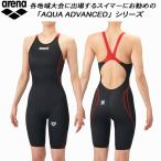  Arena arena женский .. купальный костюм WA одобрение половина леггинсы AQUA XTREME aqua Extreme AS6SRC20L BKRD