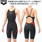アリーナ arena レディース 競泳水着 WA承認 ハーフスパッツ AQUA XTREME アクアエクストリーム ダブルストラップ AS6SRC25L BKRD
