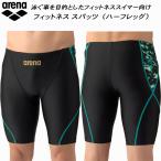 アリーナarenaメンズフィットネ...
