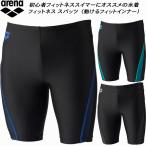 アリーナarenaメンズフィットネ...