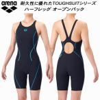 アリーナ arena レディース 競泳水着 練習用 スパッツ ハーフレッグ オープンバック 着やストラップ タフスキンE AS6SWM02L BKBL