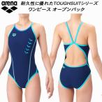  Arena arena женский .. купальный костюм тренировка для One-piece открытый задний жесткий s gold E AS6SWM05L NVBL