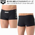  Arena arena мужской .. купальный костюм тренировка для Short box жесткий s gold E AS6SWM07M BKSL