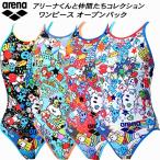 ショッピングリサイクル アリーナ arena アリーナくん ジュニア 女子 競泳水着 練習用 ワンピース オープンバック ガールズ/女の子 タフスキンEP AS6SWM26G