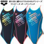  Arena arena женский .. купальный костюм тренировка для One-piece открытый задний жесткий s gold E AS6SWM38L