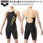 【5%OFFクーポン発券中】アリーナ ARENA レディース 競泳水着 練習用 タフフライバックスパッツ タフスキン SAR-2131W BKYL