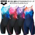 【P5倍+お得クーポン】 アリーナ arena レディース 競泳水着 練習用 タフフライバックスパッツ タフスキンT2E SAR-3128W
