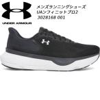 アンダーアーマー UNDER ARMOUR メンズ ランニング シューズ UA インフィニットプロ 2  INFINITE PRO 2 3028168 001