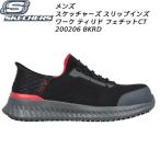 スケッチャーズ SKECHERS メンズ ワー�