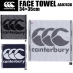  canterbury canterbury регби полотенце для лица FACE TOWEL AA07436
