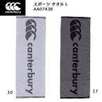  canterbury CANTERBURY регби спорт полотенце сейчас . полотенце SPORT TOWEL L AA07438