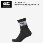  canterbury CANTERBURY мужской женский регби аксессуары SOCKS AS04024 19