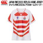  canterbury CANTERBURY регби Japan RWC2023 Япония представитель копия Home джерси -RG33980WC 10