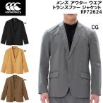 カンタベリー canterbury メンズ アウター トランスファー ジャケット TRANSFER JACKET RP72624