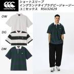  canterbury CANTERBURY регби одежда мужской женский S/S ENG TP RUG JSY RSU32629