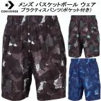  Converse CONVERSE мужской женский баскетбол одежда p Ractis брюки ( с карманом )CB261857