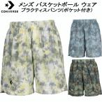  Converse CONVERSE мужской женский баскетбол одежда Gold серии p Ractis брюки ( с карманом )CBG261854