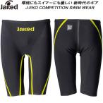 ジャケッド Jaked メンズ 競泳水着 WA承認 レース用 J-EKO ハーフスパッツ 820127 BLK【返品・交換不可商品】