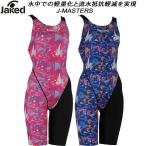ジャケッド Jaked レディース 競泳水着 WA承認 ハーフスパッツ J-MASTERS 0821407